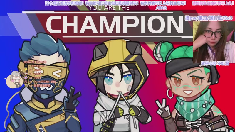 【2026-1-3 8点场】布丁oxo:靠自己是没有用的我都是靠老天保佑