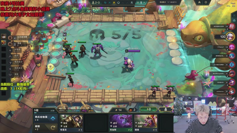 【2026-01-04 17点场】南波儿大魔王丶：19点解说夜夜比赛！