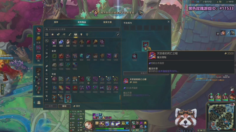 【2026-01-04 00点场】爷大干：无限火力之神~元旦快乐！