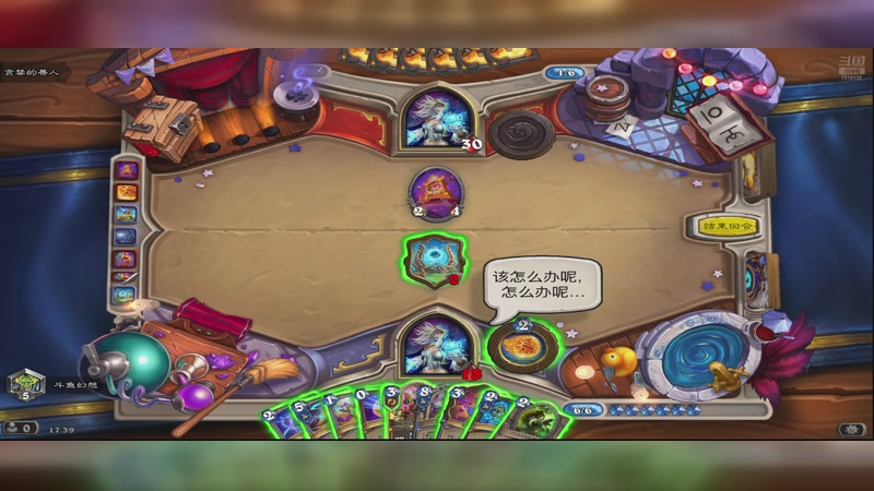 【2026-01-04 17点场】这不是理想是幻想：来看看好不好玩