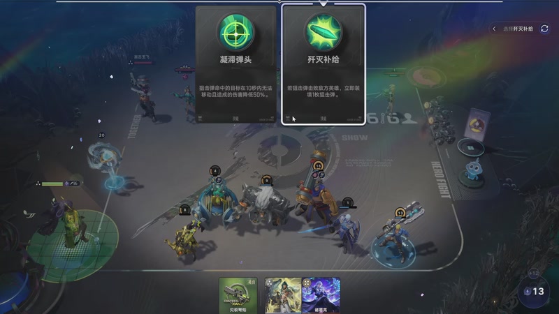 【2026-01-04 22点场】徐兴发1993：王者万象棋-第11天