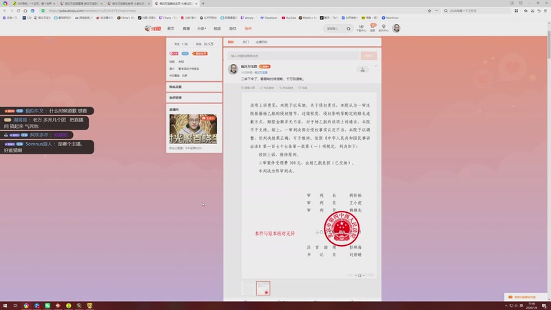 【2026-01-04 17点场】痴汉万宝路：时光三联盟！下午世界BOSS