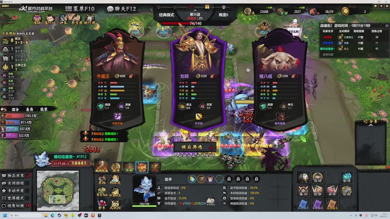 【2026-01-03 22点场】大Mu金仙丶：《大Mu的随缘直播间》