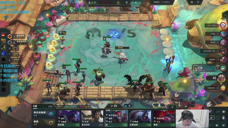 【2026-01-04 10点场】卷子丶：超认真模式，今日上王者！！