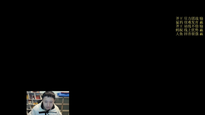 【2026-01-04 16点场】紫灵z：新人刀塔15天马上可以排位了！