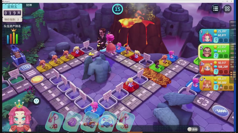 【2026-01-04 00点场】于心灬：大富翁11娱乐