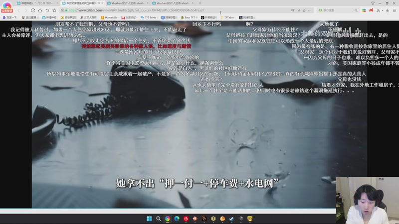 【2026-01-04 18点场】胸肌很大的良小伞：pubg来吃鸡了宝贝们