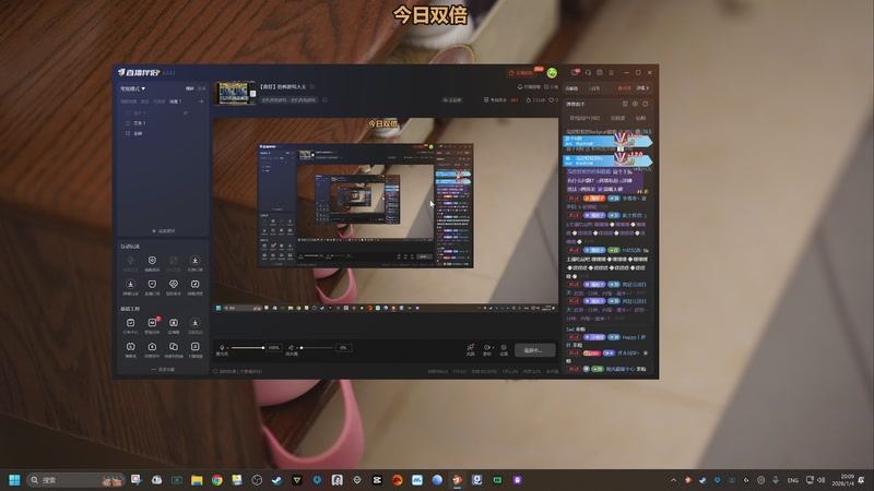 【2026-01-04 20点场】瓜皮蛙蛙：【青蛙】恐怖游戏大王