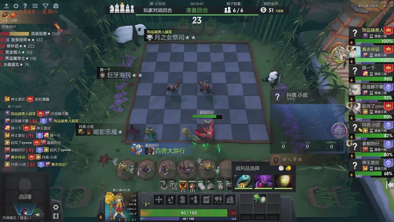 【2026-01-04 02点场】棋待诏3321：目标曾皇一启航，七点解说一发杯~