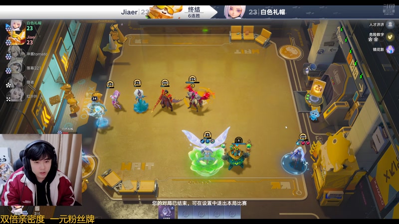 【2026-01-04 00点场】冲酱ccc：下午四点来！