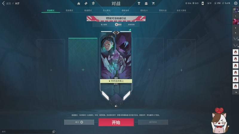 【2026-01-01 22点场】阿邦就是小苞米：新年快乐米娜桑