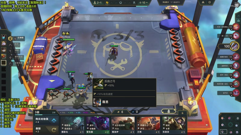 【2026-01-04 01点场】梨落秋溪：梨落：备战明天斗鱼平台赛