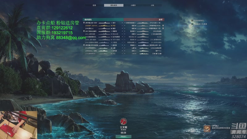 【2026-01-03 19点场】天涯凝望：战舰世界 国服专场!