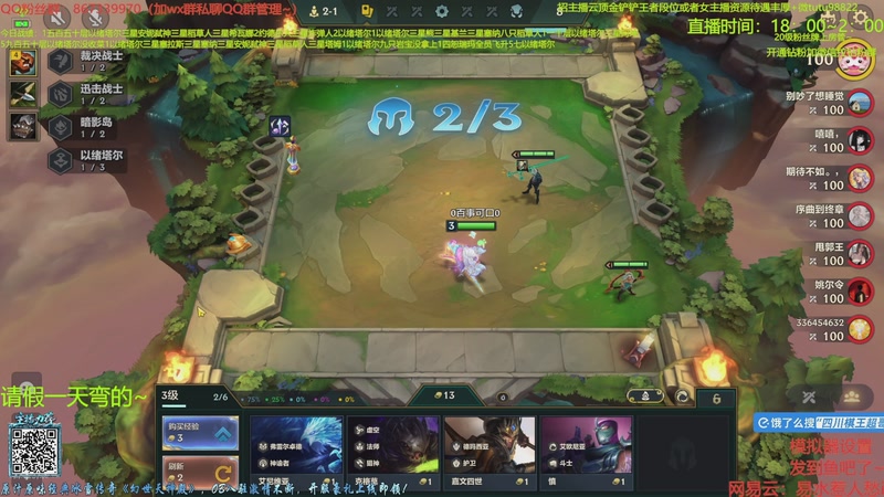 【2026-01-04 00点场】四川棋王超哥：以绪塔尔一千层三星五费！！