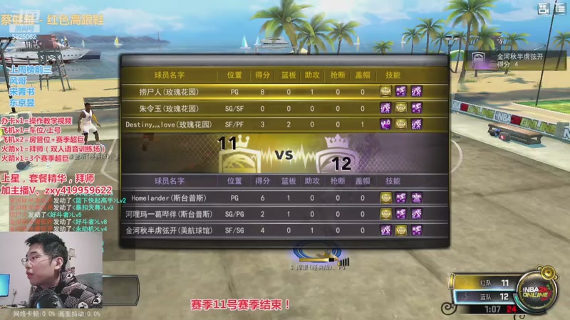 【2026-1-4 17点场】昱老师丷:昱：赛季1月11号结束~