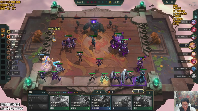 【2026-01-04 01点场】仙凡哥哥丶：仙凡：细致讲解~认真上分~速来