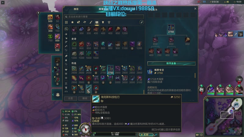 【2026-01-03 13点场】主播阿迎：阿迎：寒冰king顶级拉扯教学