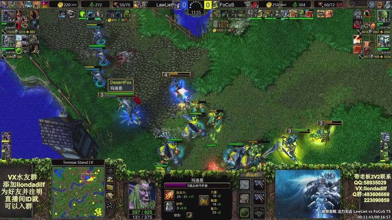 【2026-01-04 06点场】大帝LioN：魔兽争霸3~精彩视频~LioN大帝解说