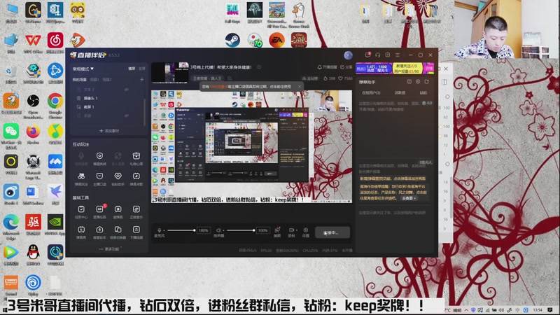 【2026-1-3 13点场】恐惧之鸦牛牛:3号晚上代播！希望大家身体健康！