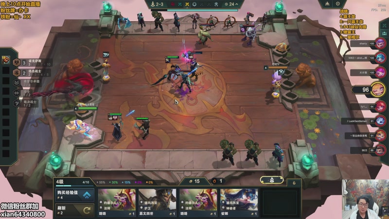 【2026-01-04 07点场】仙凡哥哥丶：仙凡：细致讲解~认真上分~速来