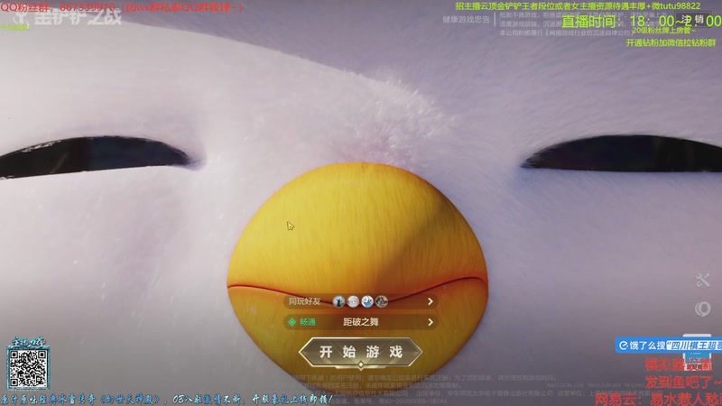 【2026-01-04 18点场】四川棋王超哥：以绪塔尔一千层三星五费！！