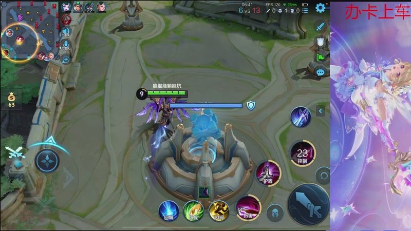 【2026-01-04 21点场】小小青蛙笑i：王者荣耀！！蛙神