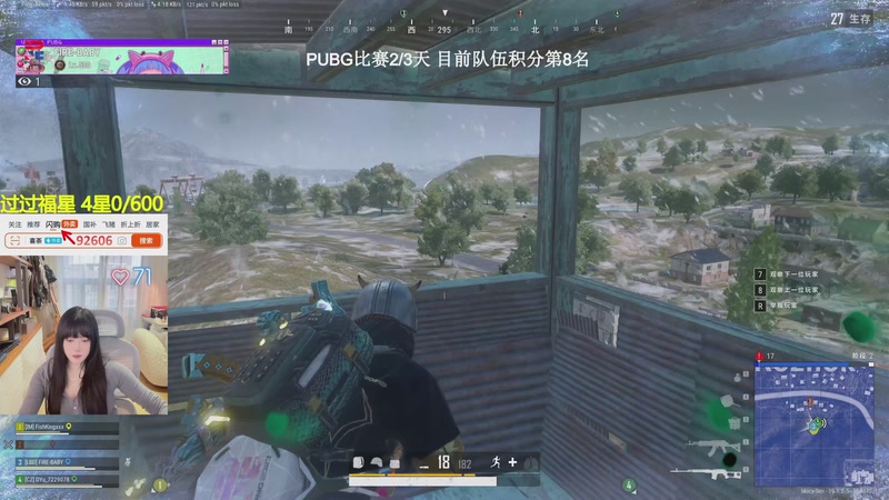 【2026-01-03 17点场】森宝sen：2026快乐！pubg活动第二天
