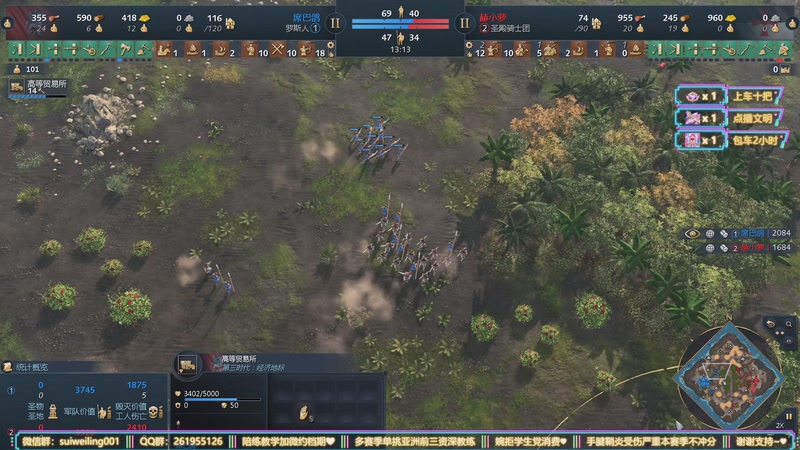 【2026-01-03 23点场】顾非池：帝国时代启动！