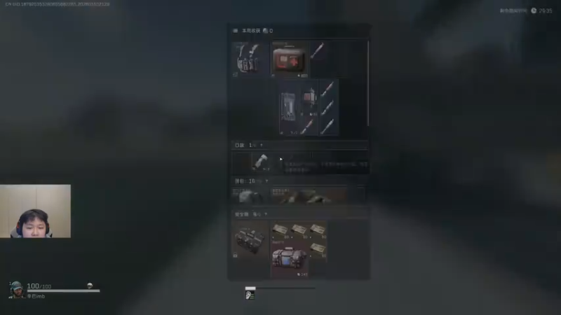 【2026-01-03 21点场】辛巴imb丶丶：航天玻璃炮 稳稳赚钱