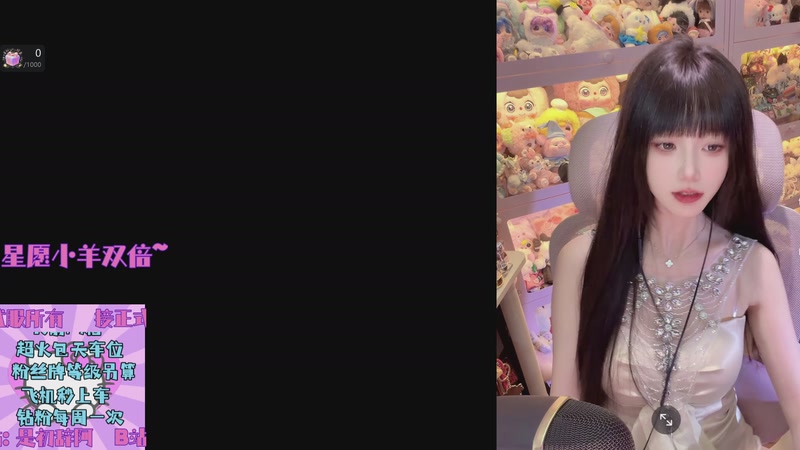 【2026-01-03 21点场】是初辞阿：年年有辞，辞伴久久