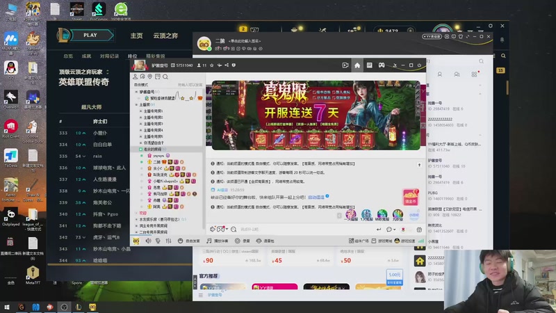 【2026-01-04 15点场】何二抛zZ：二抛:绝地反击！云顶杯day2