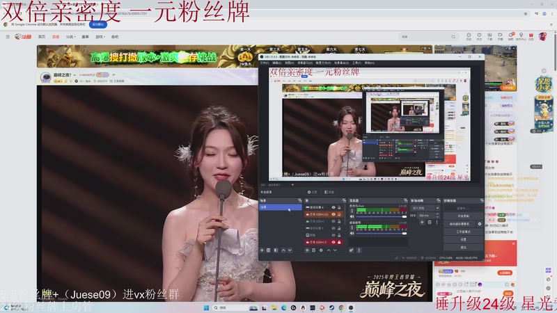 【2026-01-03 20点场】小角色ovo：单排一天上S！！！！