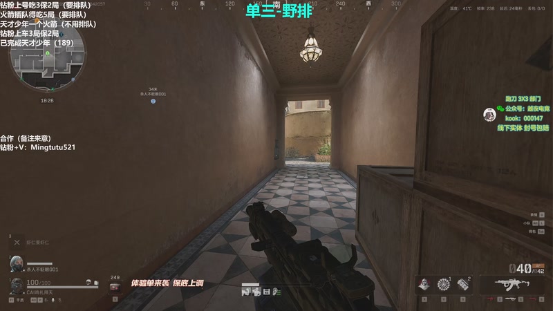 【2026-01-04 20点场】小铭XiaoMing阿：小铭：【双倍+1元粉丝牌】