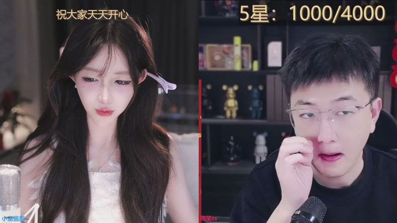 【2026-1-3 23点场】小童酱酱:<黄金双倍>祝大家元旦快乐～