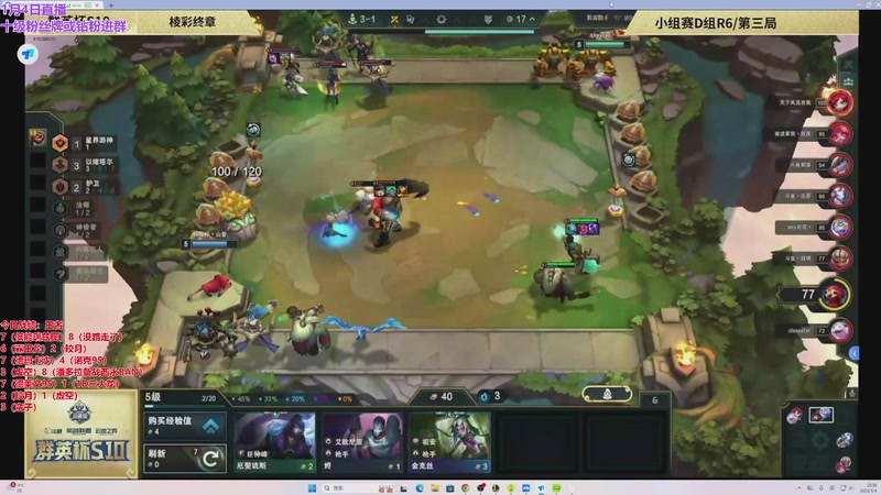 【2026-01-04 20点场】初音未来灰飞：初音：元旦快乐 冲分冲分！