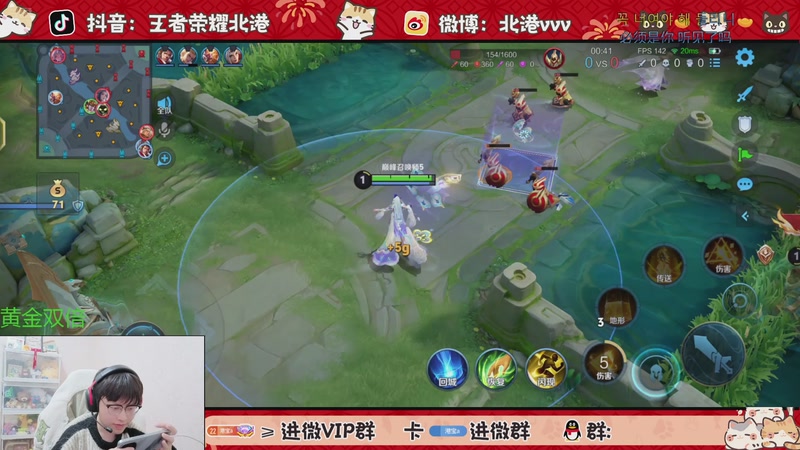 【2026-1-3 22点场】北港ovo:一起看巅峰之夜