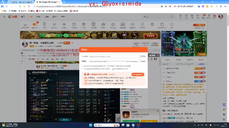 【2026-01-04 09点场】疯狗炼金：第一刀妹：单排100胜率大师