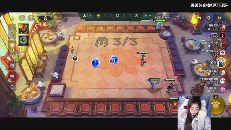 【2026-01-04 18点场】宝贝鱼O3O：跑刀~跑刀~跑刀~