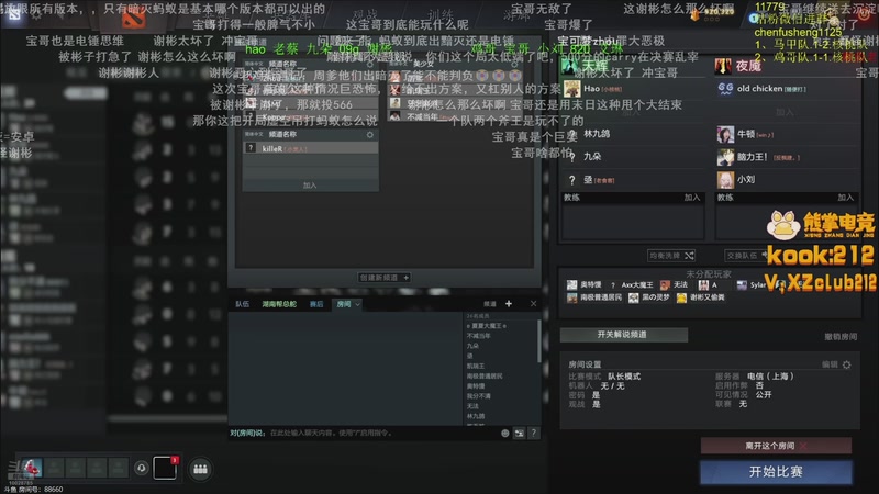 【2026-01-03 23点场】苏科大：失败总是贯穿人生 10028785