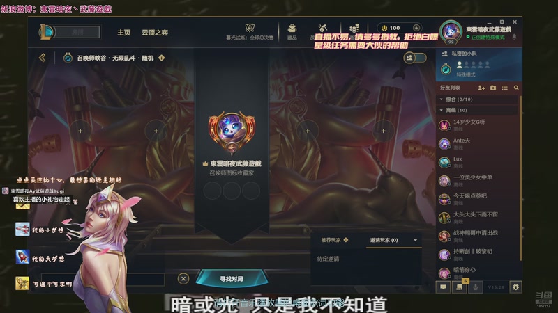 【2026-01-04 02点场】東雲暗夜Ay武藤遊戯Yugi：2026年の目標は最後まで勝ち デュエル