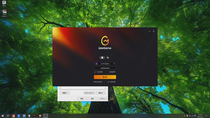 【2026-1-3 21点场】精彩阿雕:℗&amp;&copy;心动互娱