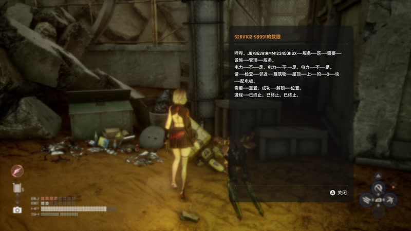 【2026-01-03 13点场】布鲁斯菲尔：白血泵依赖症