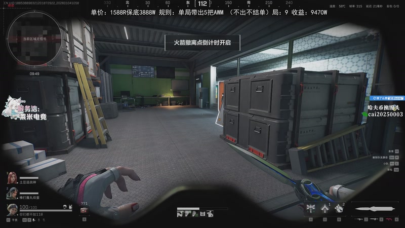 【2026-01-04 10点场】狐狸不太Sao：3号4号播两天~