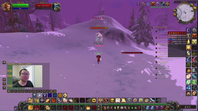 【2026-01-04 12点场】英雄吕布：魔兽时光服 6服 战士 走起