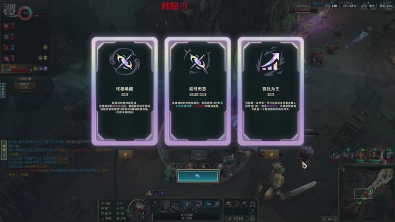 【2026-01-04 18点场】峡谷杀神酱油瓶：海克斯大乱斗大王