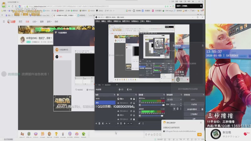 【2026-01-03 13点场】三秒撸撸OMG：KK平台OMG：到点了，开吹！