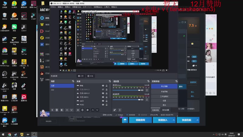 【2026-01-02 20点场】余贰人：三国雪 ！
