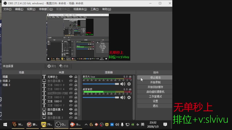 【2026-01-03 完整版】CF李懿：开开心心每一天~ 24939