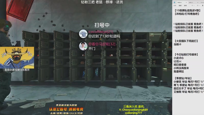 【2026-01-03 19点场】Lifeiwnl：许愿鸟窝，0点帮开