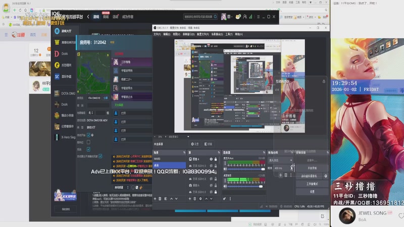 【2026-01-02 19点场】三秒撸撸OMG：KK平台OMG：到点了，开吹！